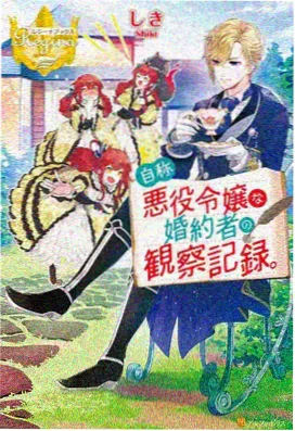 年度热门国漫榜单
