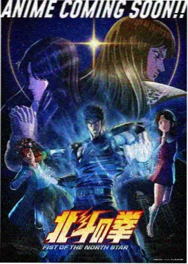 凡人修仙动漫热度榜首